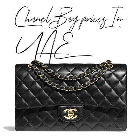 chanel price in euro|chanel bag uae.